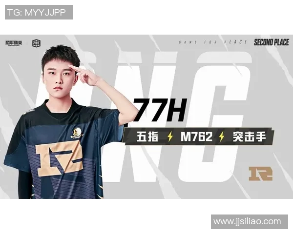 和平精英战术分析：深入探讨RNG在比赛中的盯防策略与执行